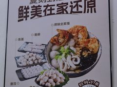 -非遗·十八曲鱼饺(西马总店)