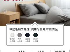 -MUJI无印良品(西单大悦城店)