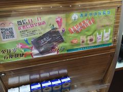 -Caidie Bakery采蝶轩(百越店)