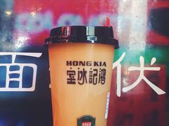 -香港鸿记冰室