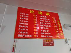 -帝景米粉(东方帝景店)