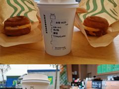 -星巴克(中山服务区西区店)