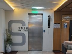 -哈尔滨圣安口腔专科医院