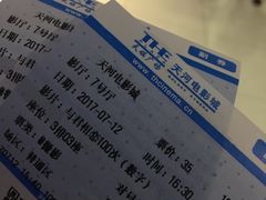 -壹间茶餐厅(天娱广场店)