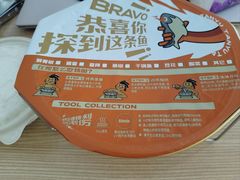 -探鱼·鲜青椒爽麻烤鱼(广州花都来又来店)