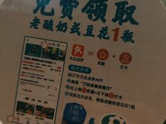 -刀板香·安徽菜(国购IFC店)