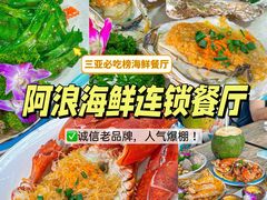 -三亚亚特兰蒂斯度假区