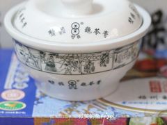 -梧州双钱龟苓膏(丽港航母店)