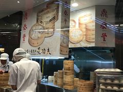 -鼎泰丰(云顶高原店)