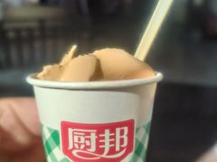 -厨邦酱油文化博览馆