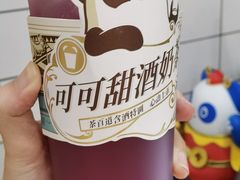 -茶百道(荣科路店)