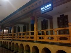 -纽斯桑拿会所(天山店)