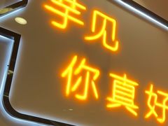 -鲜芋仙(宝地广场店)