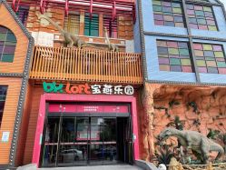 -宝燕乐园(闵行旗舰店)