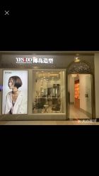 -YESIDO椰岛造型