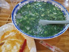 -河南前程·羊肉汤·烧烤(总店)