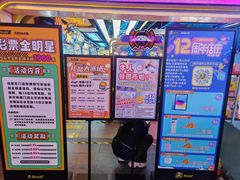 -风云再起游乐汇(北京西单西西友谊店)