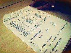 -做了不起的80后