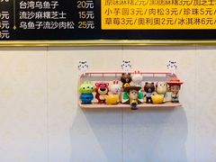 -台湾味正点车轮饼可丽饼(南禅寺店)