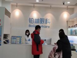 -铂林眼科·青少年近视防控中心(望京门诊)