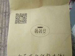 -薇薇安千层蛋糕(府城店)