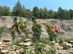 -八奇洞景区