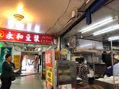 门面-永和豆漿(西門町店)