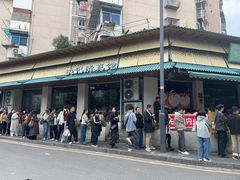 -李记清真馆(打钉巷店)