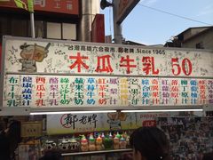 -六合夜市