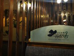 卡座-汉巴味德(大悦城店)