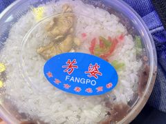 豆沙八宝饭-芳婆糕团店(王府大街店)