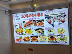-天喜酒楼饭市·茶市(同德皇宫店)