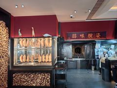 -阿庄新豫菜(通泰路店)