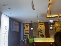 -老淮城·长鱼面(河下古镇店)