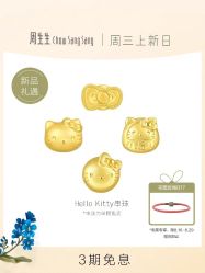 -周生生Chow Sang Sang(苏州美罗高新店)