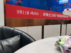 -牙博士口腔品牌连锁(杨浦店)