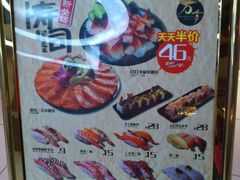 门面-万岁寿司(万国店)