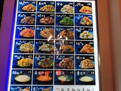 -厨掌柜陆老师(天津之眼店)