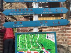 -北京水岸山吧度假村(雁栖镇店)