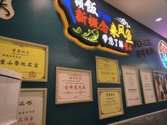 -新概念来凤鱼(璧山店)