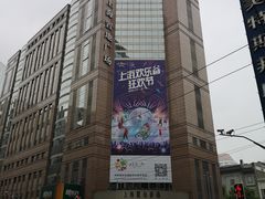 -上海置地广场(南京东路店)