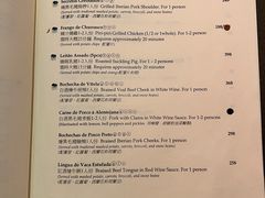 -ALBERGUE 1601 婆仔屋葡国餐厅