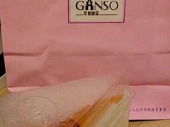 android_upload_pic-GANSO元祖食品(锦创书城店)