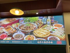-草本味·市井羊肉馆(新开铺总店)
