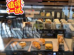 -星巴克(天津鲁能中心第三店)