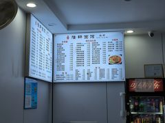 -隆轩面馆(嫩江路店)