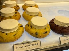 可可豆夹心软曲奇-CHOCMONS巧克怪兽(屏风街店)