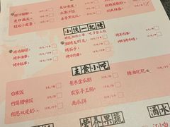 -蛙小侠·沸腾砂锅(南山欢乐颂店)