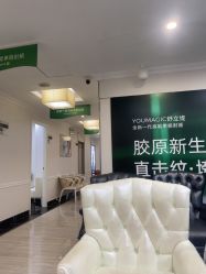 -深圳阳光医疗美容医院·旗舰店