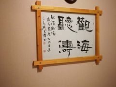 -鸥迪足道(时光海店)